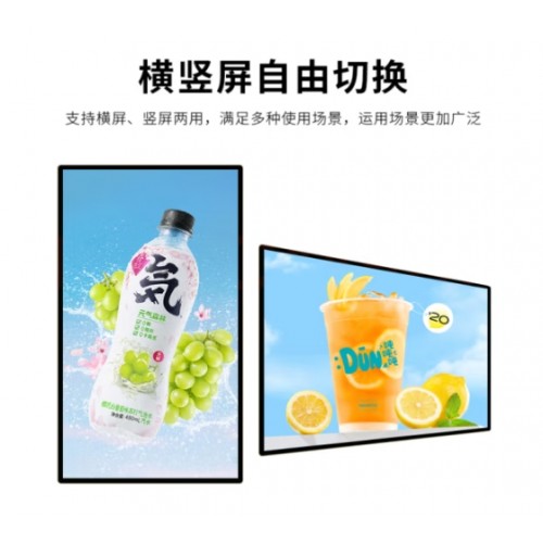 宣传屏滚动电子屏广告机显示屏医院分诊屏酒店党建