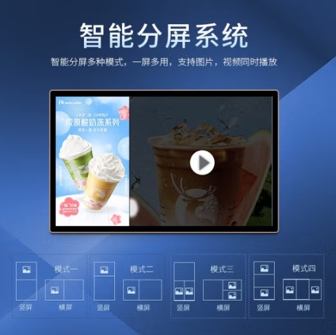 广告机显示屏 高清奶茶店电梯电视显示屏 竖屏网络壁挂广告机宣传屏吊挂式数字标牌大屏幕led显示器